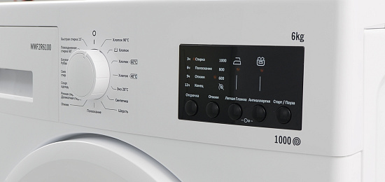 Стиральная машина WMF2R6100