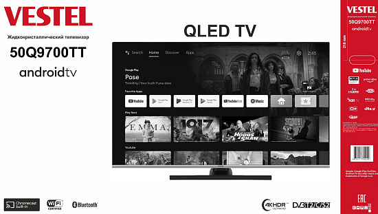 Телевизор 50Q9700TT