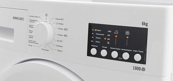 Стиральная машина WMW6100F2